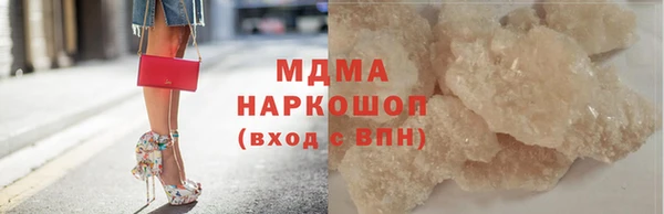 круглые Белокуриха